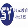上海西班牙语培训_松江西班牙语培训-关于爱的一些事