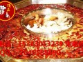 长沙顶正小吃培训学校火锅的家常做法培训