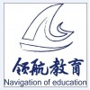 2016扬州二建培训首选领航教育