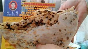 长沙什么地方可以学做梅干菜扣肉饼？