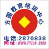 惠州学平面设计要多少钱