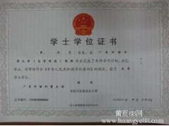 郑州大学建筑工程技术大专2016年春