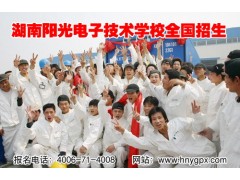 湘潭网络营销培训班，湘潭网络营销