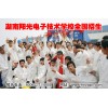 湘潭网络营销培训班，湘潭网络营销培训学校，湘潭网络营销学校