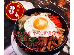 长沙哪个小吃培训学校技术最好 煲仔