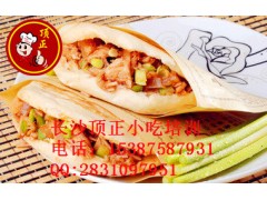 湖南哪里学陕西肉夹馍最正宗 肉夹馍
