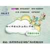 扬州平面广告设计培训班，扬州电脑平面设计培训