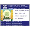 常州网络教育培训到青鸟专注成人学历提升十年