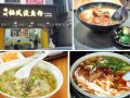 想学湖南鱼粉去哪里学好，来湖南长沙食为天鱼粉培训班