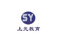 上海会计培训_成本会计核算实操培训