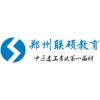郑州哪里的职称英语考前培训班比较好