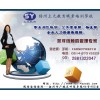 扬州人力资源管理师培训，扬州人事行政培训机构