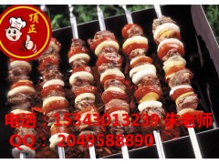 土耳其烤肉培训去哪好学土耳其烤肉