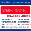 武进会计证培训班 大学城会计做账培训班随到随学