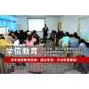 无锡锡山区东亭会计培训的
