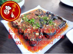 湖南哪里学臭豆腐最正宗  臭豆腐的