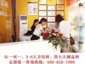 成都化学补习-高中化学辅导-星海教育