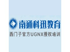 南通Flash培训_Flash开发培训课程体