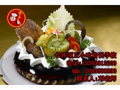 生日蛋糕的利润大不大
