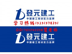 江阴哪有工程预算培训 江阴培训安装