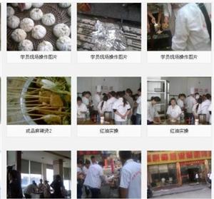 学盖码饭去哪里有学?湖南盖码饭加盟培训 学盖码饭去哪里有学?湖南盖码饭加盟培训
