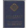 武汉会计年检登记