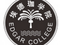 广州哪里的甜品培训技术好
