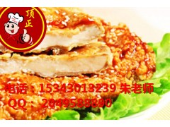 家常豪大大鸡排是怎么做的长沙顶正