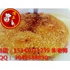 想学皇中皇饼技术可以去哪里学长沙顶正