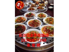 湖南哪里可以学浏阳蒸菜技术长沙顶