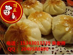 生煎包技术生煎包培训在长沙顶正长