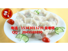 长沙哪里有大娘水饺培训的地方
