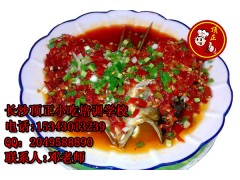 剁椒鱼头培训在湖南哪里有培训学校