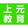 常州西门子S7系PLC 300/400编程设计实操学习班