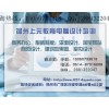 扬州平面广告PS就业辅导班，扬州平面设计辅导中心