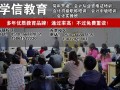 这个冬天去哪儿,无锡锡山区东亭会计从业资格证课程