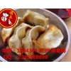 向群锅饺技术锅饺如何搭配经营长沙顶正