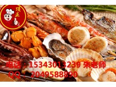 烧烤有哪些分类只做海鲜烧烤怎么样