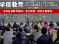 想更高薪就业吗 来无锡锡山区东亭会计培训学习吧