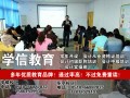 会计2016年招生培训 无锡锡山区学信为您提供教育服务
