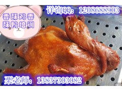 南京香酥鸡香酥鸭培训哪里正宗 学香