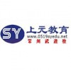 常州模具设计培训_UG模具综合班