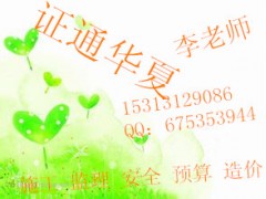 建筑八大员在哪考试 施工员预算员安