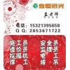 嘉兴 土建施工员预算员考试流程 报名日期