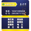 湖州土建施工员质量员考试查询 费用多少