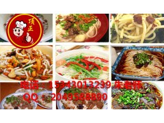 桂林米粉配方长沙顶正正宗桂林米粉