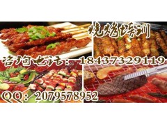 培训烧烤技术香香居烤大虾培训上海