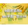 上海平面设计学校，上海Photoshop处理培训