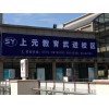 武进上元剑桥口语招生进行中，学口语来上元