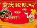 去哪里可以学酸辣粉